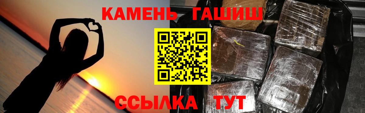 Скопин  купить закладку  Гашиш 40% ТГК  Вход с VPN  ГАШ hashish 