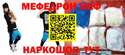 соль курить ск Пенза