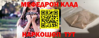 бошки Партизанск