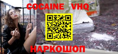 бошки Партизанск