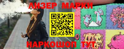 бошки Партизанск
