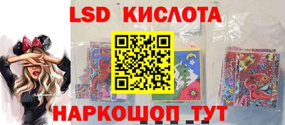 соль курить ск Пенза