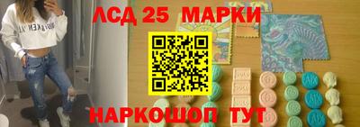 бошки Партизанск