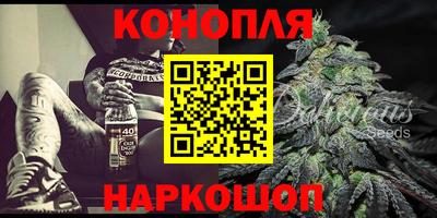 бошки Партизанск