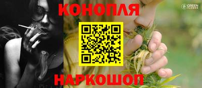бошки Партизанск