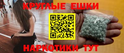 соль курить ск Пенза