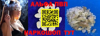 бошки Партизанск