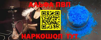 соль курить ск Пенза