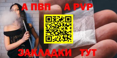 соль курить ск Пенза
