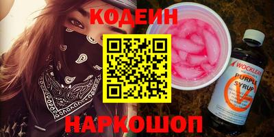 бошки Партизанск
