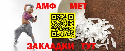 бошки Партизанск