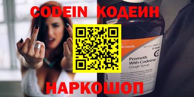 spice Нягань