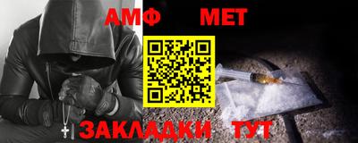 соль курить ск Пенза