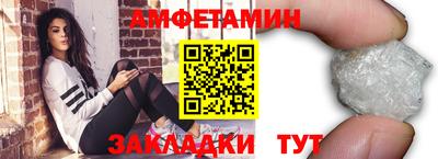 соль курить ск Пенза