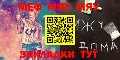 бошки Партизанск