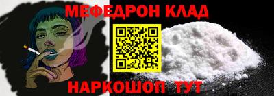 соль курить ск Пенза