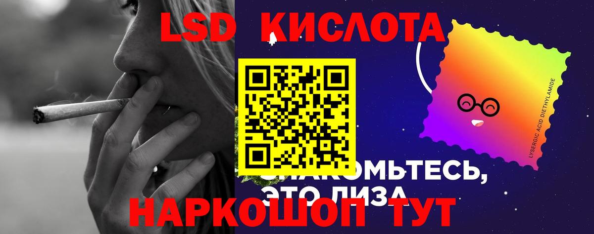 Скопин  LSD-25 экстази кислота  LSD-25 экстази    ссылка  Вход с VPN 
