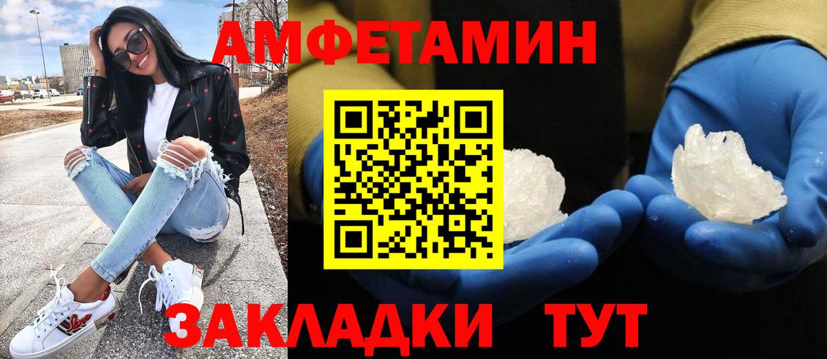 Первитин пудра  Вход с VPN  Скопин  Первитин пудра 