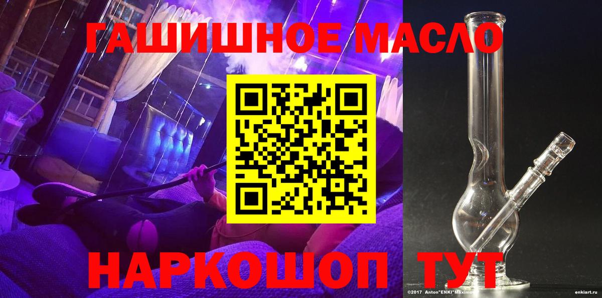 ТГК концентрат Скопин
