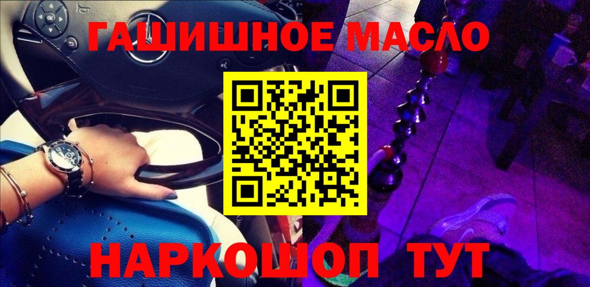 Скопин  ТГК вейп  Вход с VPN 